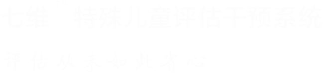 七维教育